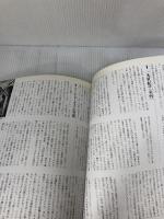 武蔵野美術 NO.111 光琳社出版 武蔵野美術大学出版編集室