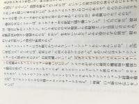 ドラッグ in ジャズ (ウェイティング・フォー・ザ・マン 1) 電子本ピコ第三書館販売 ハリー シャピロ