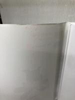 ななみちゃんの漢字えほん NHK出版 正村 史郎