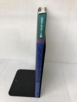 レストラン・サーヴィス入門 鎌倉書房 辻ホテル レストラン サーヴィスカレッジ