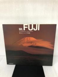富士山: 大山行男写真集 (QP BOOKS) キュウ・フォト・インターナショナル 大山 行男