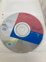 仏検合格のための傾向と対策準1級 改訂: 実用フランス語技能検定試験 駿河台出版社 森田 秀二
