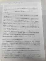 情報処理安全確保支援士 合格トレーニング 2019年度 (情報処理安全確保支援士試験対策) TAC出版 TAC情報処理講座