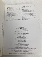 センス・オブ・ワンダー: レイチェル・カーソンの贈りもの (POSTCARD BOOK) 平凡社