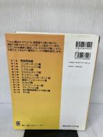 Delphi 魔法のTIPS 500 (Programmer's Bible Series) エキスパートギグ EXPERTGIG開発室