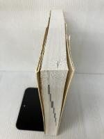 【イタミ有り】新装版 リファクタリング―既存のコードを安全に改善する― (OBJECT TECHNOLOGY SERIES) オーム社