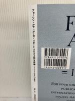 フォーリン・アフェアーズ・リポート 2024年9月号