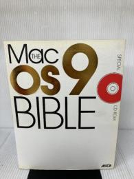 THE Mac OS 9 BIBLE アスキー マックピープル編集部