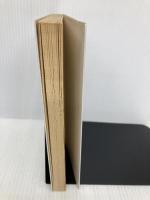 邱永漢・株のエッセンス ルックナウ(グラフGP) 邱 永漢