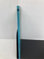 マザ-・グ-スのうた (英文世界名作シリーズ A- 16) 評論社 出口 保夫