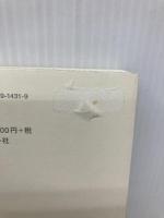 つながるカレー コミュニケーションを「味わう」場所をつくる フィルムアート社 加藤 文俊