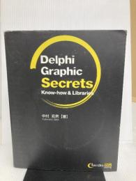 【イタミ有り】Delphi Graphic Secrets―Know‐how & Libraries ソフトバンククリエイティブ 中村 拓男