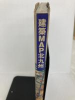 建築MAP北九州 TOTO ギャラリー 間