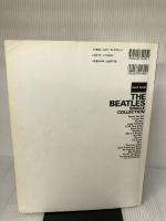 BS ビートルズシングルコレクション