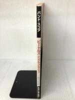 BS ビートルズシングルコレクション