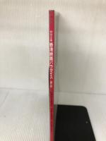 香港映画パラダイス ビクターエンタテイメント