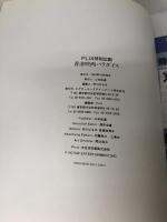 香港映画パラダイス ビクターエンタテイメント