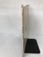 西部警察写真集: テレビ朝日ゴ-ルデンアルバム テレビ朝日