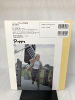 ヨーロッパの手あみ秋冬英国・田園の詩 日本ヴォーグ社