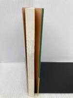 ひと月百冊読み、三百枚書く私の方法 2 PHP研究所 福田 和也