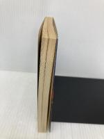 不思議発掘: 縄文超文明と日本ピラミッドの謎 (二見WAiWAi文庫 159) 二見書房 並木 伸一郎