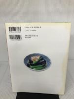 土井善晴の野菜党宣言 世界文化社 土井 善晴