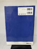 【イタミ有り】AutoCADではじめる3Dモデリング&レンダリング 秀和システム 堀川 裕己