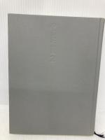 中上健次全集 2 集英社 中上 健次