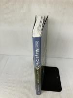 Mayaリギング 改訂版 ボーンデジタル Tina O'Hailey