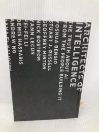 【※カバー無し】人工知能のアーキテクトたち ―AIを築き上げた人々が語るその真実 オライリージャパン Martin Ford