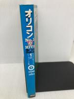 オリコンナンバー1ヒッツ500 下巻 クラブハウス 編集委員会