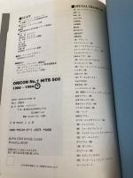 オリコンナンバー1ヒッツ500 下巻 クラブハウス 編集委員会