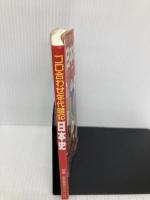 ゴロ合わせ年代暗記 日本史 ライオン社