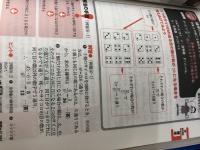 【イタミ・書き込み有り】一目でわかる数学ハンドブック1・A/2・B: 大学受験 (東進ブックス 大学受験) ナガセ 石綿 夏委也