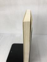 新版　憲法判例を読みなおす 　下級審判決からのアプローチ 日本評論社 樋口　陽一