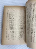 永遠のエルザ (文春文庫 109-2) 文藝春秋 ジョイ アダムソン