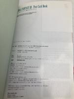 ファイナルファンタジーXIII ポストカードブック スクウェア・エニックス スクウェア・エニックス