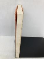 医療ソーシャルワーカー奮戦記: 地域に暮らす条件づくりと業務確立をめざす実践記録 (福祉BOOKS 12) ミネルヴァ書房 大野 勇夫