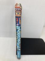 にげだせ! ジョニー 2 ちょうのうりょくけいむしょ (わくわくキッズブック) 集英社 小栗 かずまた