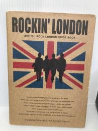 ロッキン・ロンドン 東京地図出版 三浦義和/齋藤一彦