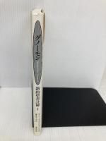 グノーモン (新約聖書註解 1) 新教出版社 ヨーハン アルブレヒト ベンゲル