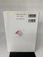 入門リーガルライティング: 法科大学院テキスト 有信堂高文社 坂本 正光