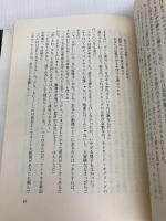 2010年宇宙の旅 (海外SFノヴェルズ) 早川書房 アーサー C.クラーク