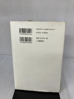 「共和国」フランスと私―日仏の戦後デモクラシーをふり返る 柘植書房新社 樋口 陽一