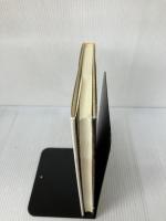 不完全履行と瑕疵担保責任 新版 (叢書民法総合判例研究) 一粒社 高木 多喜男