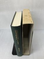 民事訴訟法 第2版補正版 弘文堂 新堂 幸司