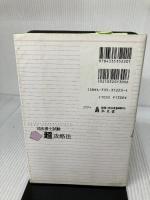 司法書士試験超攻略法 弘文堂 山本 利明