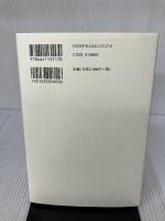 行政法 第6版補訂版 有斐閣 南 博方