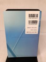 法解釈学入門 慶應義塾大学出版会 ヘルムート・コーイング