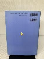 【イタミ有り】基礎機械設計工学 第2版 理工学社 兼田 もと宏